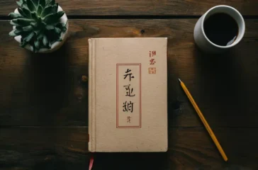 La poésie chinoise